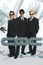 Caiga quien caiga - CQC