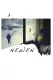Newen