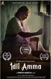Idli Amma
