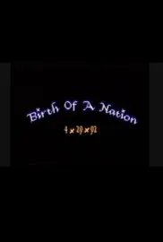 Birth of a Nation: 4.29.92