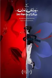 Less than 5gr of Saffron