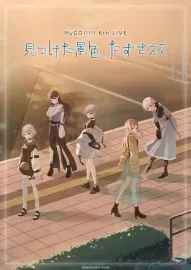 MyGO!!!!! 6th LIVE「見つけた景色、たずさえて」- Day 2