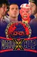 TNA World X Cup 2008