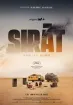 Sirāt