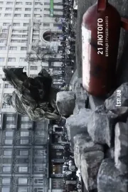 Коктейлі Грушевського