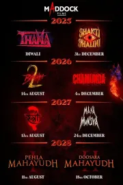 महा मुंज्या