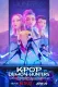 K-pop: Lovkyně démonů