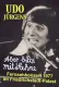Udo Jürgens – Aber bitte mit Sahne´77