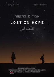 Lost in Hope