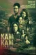 Kamkam