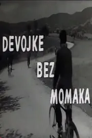 Devojke bez momaka