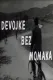Devojke bez momaka