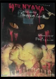 Satu Nyawa dalam Denting Lonceng Kecil