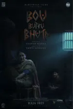 Bou Buttu Bhuta