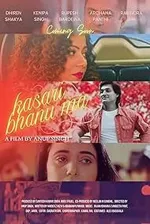 कसरी भानु मा