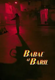 The Girl and The Gun