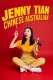 Jenny Tian: Chinese Australian