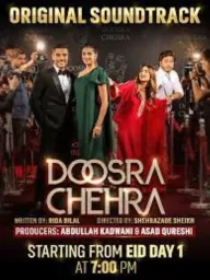 Doosra Chehra