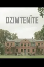 Dzimtenīte
