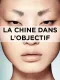 La Chine dans l'objectif