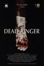 Dead Ringer (48 Hour Film Project)