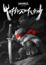 LEGO Ninjago Legends: Monstrosity