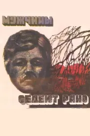 Bărbații încărunțesc de tineri