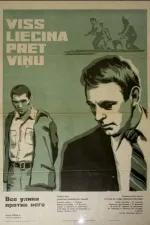 Toate dovezile împotrivă