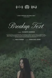 Breakup Text