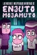 Las nuevas e inesperadas aventuras de Enjuto Mojamuto