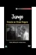Jango