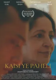 Kaisi Ye Paheli