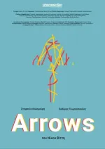 Arrows