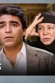 عندما تضحك الاوتار