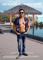 Lau Kumude Hidyo Hero Banna