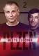 Místo zločinu Plzeň