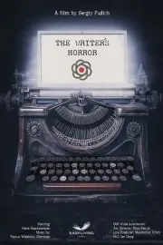 The Writer’s Horror