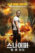 Angel of the Warrior