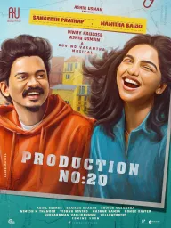 Ashiq Usman Production No.20