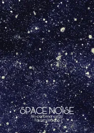Space Noise
