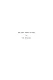 Dead Poets: A Look Back