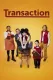 Transaction
