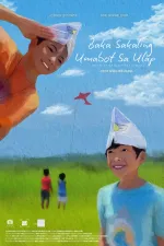 Baka Sakaling Umabot Sa Ulap