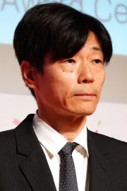 Ryo Ôyama
