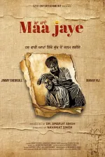 Maa Jaye