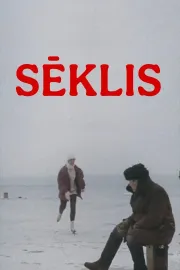 Sēklis