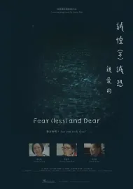 Fear(less) and Dear