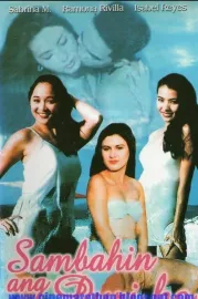 Sambahin ang puri ko