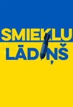 Smieklu lādiņš