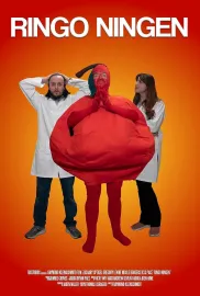 Ringo Ningen